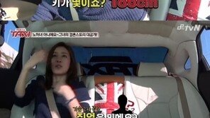‘택시’ 문정희 남편, 키가 무려 186cm에 훈훈한 외모까지…“대기업 재직 중?”