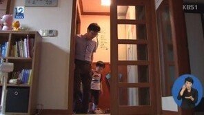 “우리나라 이야기 맞아요?”… 남성 육아휴직, 증가 추세