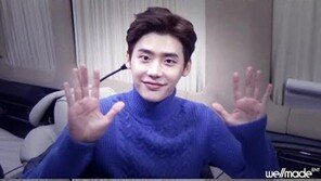 이종석, ‘피노키오’ 첫 방송 앞두고 영상편지 “저 스스로도 낯선 모습”