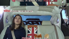 ‘택시’ 남편 언급 문정희, “굿가락, 장구, 징 등 우리 가락 좋아한다”