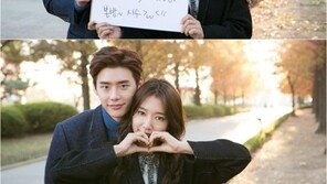 이종석 박신혜, 드라마 본방 사수 독려…“사랑과 관심 부탁드려요”