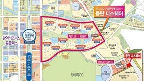 ‘동탄2신도시 디스퀘어’ 상가가 주목 받는 이유