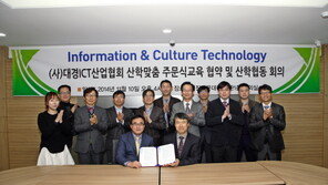 영진전문대학 컴퓨터정보계열, IT-CT전문인력 양성에 총력