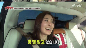 ‘택시’ 문정희 남편 “결혼 전에 사귄 사람 몇 명 알고 있다”