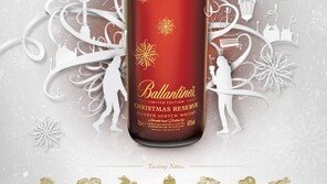 발렌타인, 크리스마스 리저브 출시