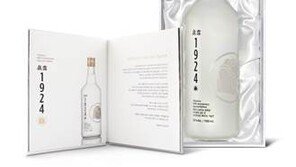 하이트진로, 창사 90주년 기념 ‘진로 1924’ 출시