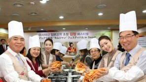 아시아나항공, 일본인 관광객 초청 김장체험 행사