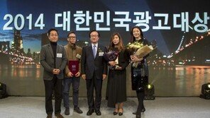 대한항공 ‘대한민국 광고대상’ 3개 부분 수상