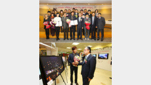 제 42회 대한민국관광사진 공모전 시상식