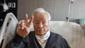 지난 달 퇴원 YS, 또 서울대병원 입원…이번엔 왜?