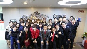 “MICE 사업 거점” SM C&C 비티앤아이 강남 오픈