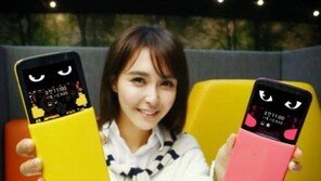 LG ‘성격 있는’ 스마트폰 AKA 출시 ‘움직이는 눈동자’…독특