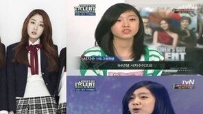 ‘러블리즈’ 서지수 활동 잠정 유보, 쇼케이스서 제외