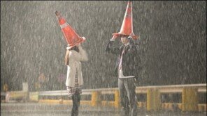 이종석 박신혜, 라바콘을 뒤집어써도 숨길수 없는 비쥬얼 ‘대박’