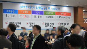 수도권 분양시장에 ‘자이’ 청약 광풍… ‘서울역센트럴자이’ 인기 후끈