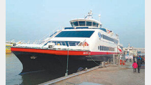 [인천/경기]인천∼백령도 노선, 새 여객선 운항 시작