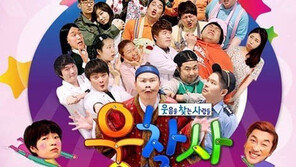 [연예 뉴스 스테이션] SBS-中 강소위성 TV ‘웃찾사’ 도용 갈등 합의