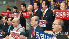 사회 원로들 “공무원연금 개혁하라”