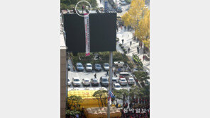 케이블방송 하청근로자 ‘고공농성’