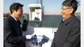 한강다리 ‘생명의 전화’ 설치 4년