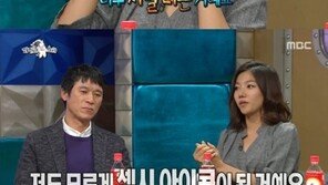 라디오스타 이채영 “섹시 아이콘? 스트레스 많이 받았다”