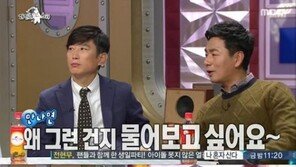 ‘라디오스타’ 이철민-김원해 “류승룡, 뜨고 나서 연락 잘 안돼” 섭섭
