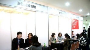 서울호텔관광전문학교, 취업박람회 및 축제행사 