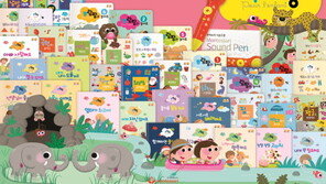 한국몬테소리, 누리과정 연계동화 ‘뿌랑팡’ 출시