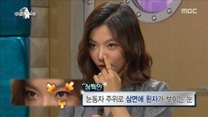 ‘라디오스타’ 이채영, 악녀연기 비결공개… 삼백안과 사백안의 차이?