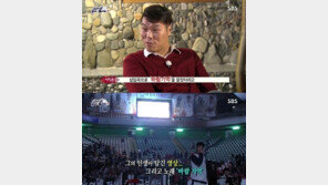 ‘일대일’ 서장훈 “나얼의 ‘바람기억’ 듣는 순간 눈물이 쏟아져”