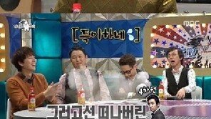 류승룡 소속사, 라스 김원해 이철민 발언에 “당황스럽다. 그럴 분 아냐”