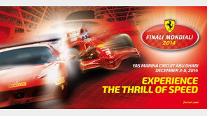 페라리, ‘2014 피날리 몬디알리’ 아부다비서 연다