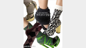 [우먼 동아일보] HEELS AND SOCKS~ 부츠보다 양말
