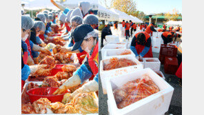 마사회, 사랑의 김장 담그기 릴레이 돌입