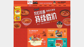 中광군제 특수 한국기업도 ‘대박’