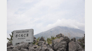 살아 숨쉬는 화산의 신비…몸으로 느끼다