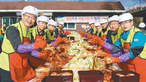 NH농협금융, 쪽방촌 300가구에 김치전달