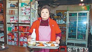 [전북]눈물 한그릇… 땀 한접시 ‘3000원의 식사’