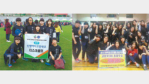 [인천/경기]다양한 스포츠동아리 활동으로 인성키우는 신명여고