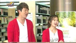 ‘도서관’ 신봉선, 최정문에게 “유상무랑 사귀면 뜬다” 김지민 언급?