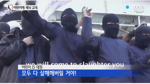 IS 자체 화폐 발행 계획 공개 “美 달러에 맞서 경제적 억압에서 해방시킬 것”