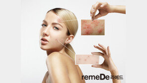 [라메드] 여드름 박멸 프로젝트