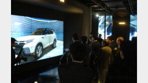 쌍용차, 콘셉트카 ‘XLV’ ICT 창조관에서 가상현실로 전시