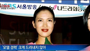 슈퍼모델출신 이진영, 사법고시 출신 합격 화제…미모도 ‘화려’