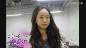 ‘이희준과 결별’ 노수산나 누구? 알고 보니…‘탄탄한 연기력’