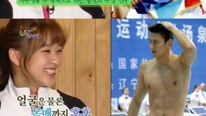손연재, 닝제타오에 호감 “잘생겼더라”… 중국의 김수현?