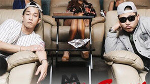 마부스, 실시간 검색어 장악한 이유가?