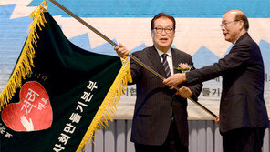 ‘격려사회만들기본부’ 출범