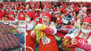 9000명이 만드는 13만 포기의 사랑… 2014 서울김장문화제