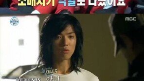 ‘나혼자산다’ 강남, 과거 드라마 ‘너목들’ 출연…배역은 ‘소매치기’